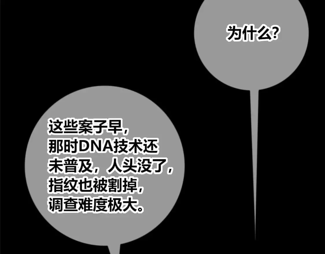 139 第52页