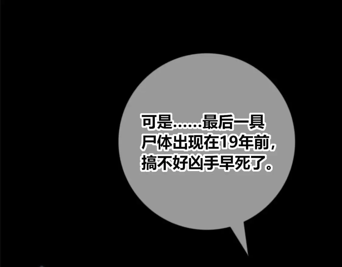 139 第56页