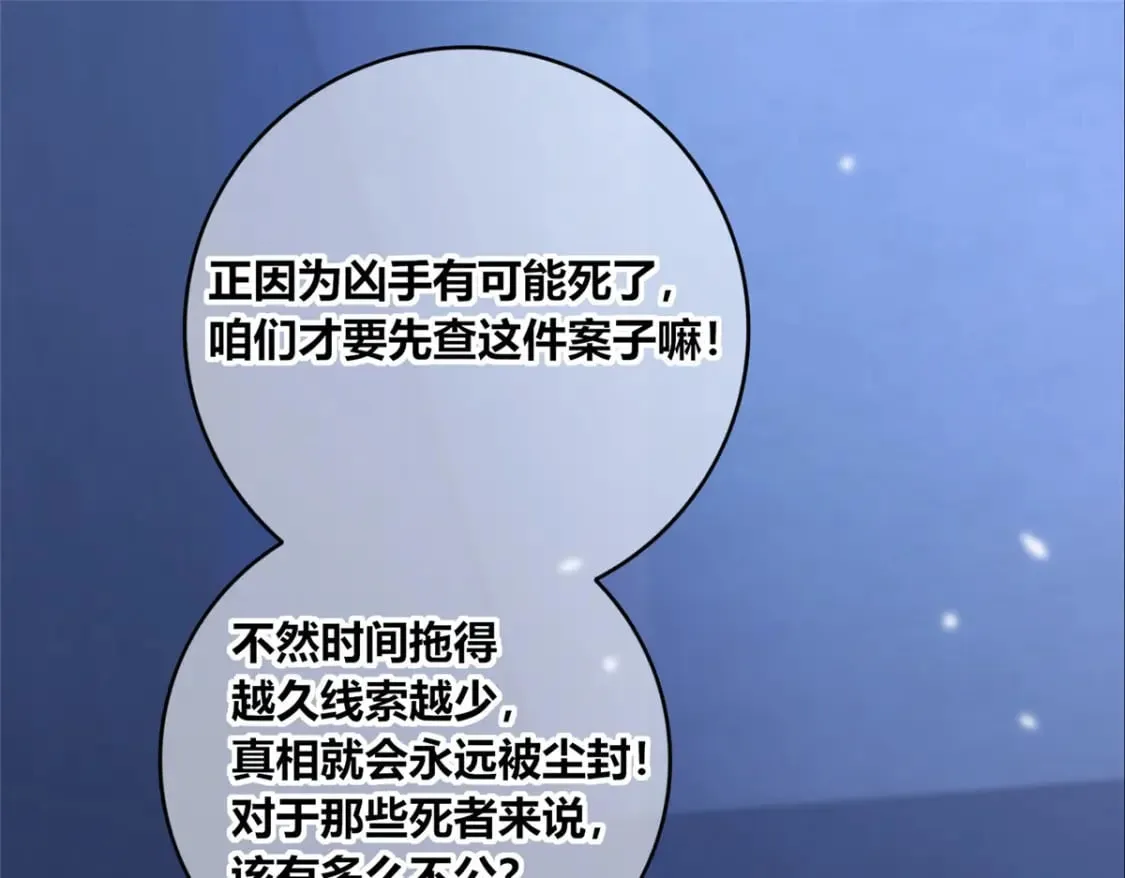 139 第61页