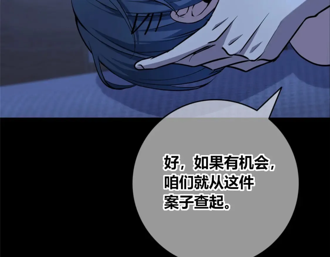 139 第64页
