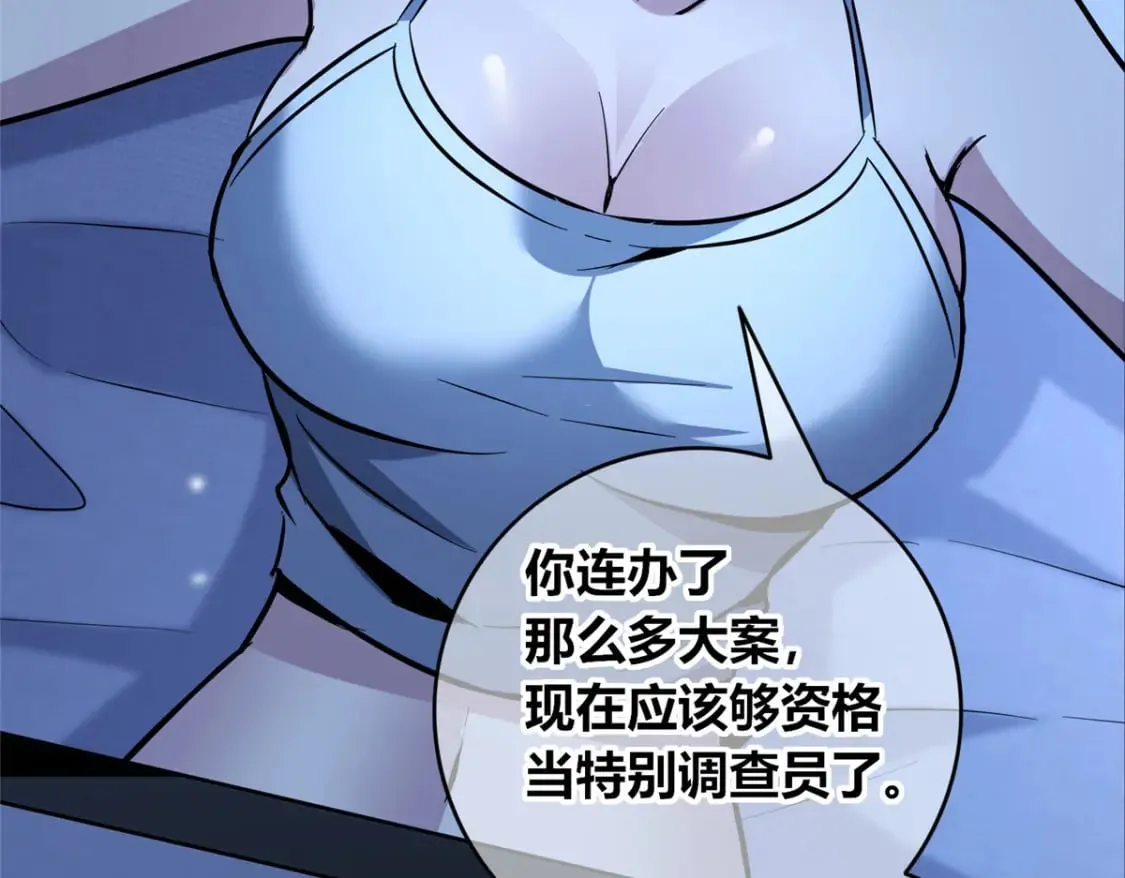 139 第70页