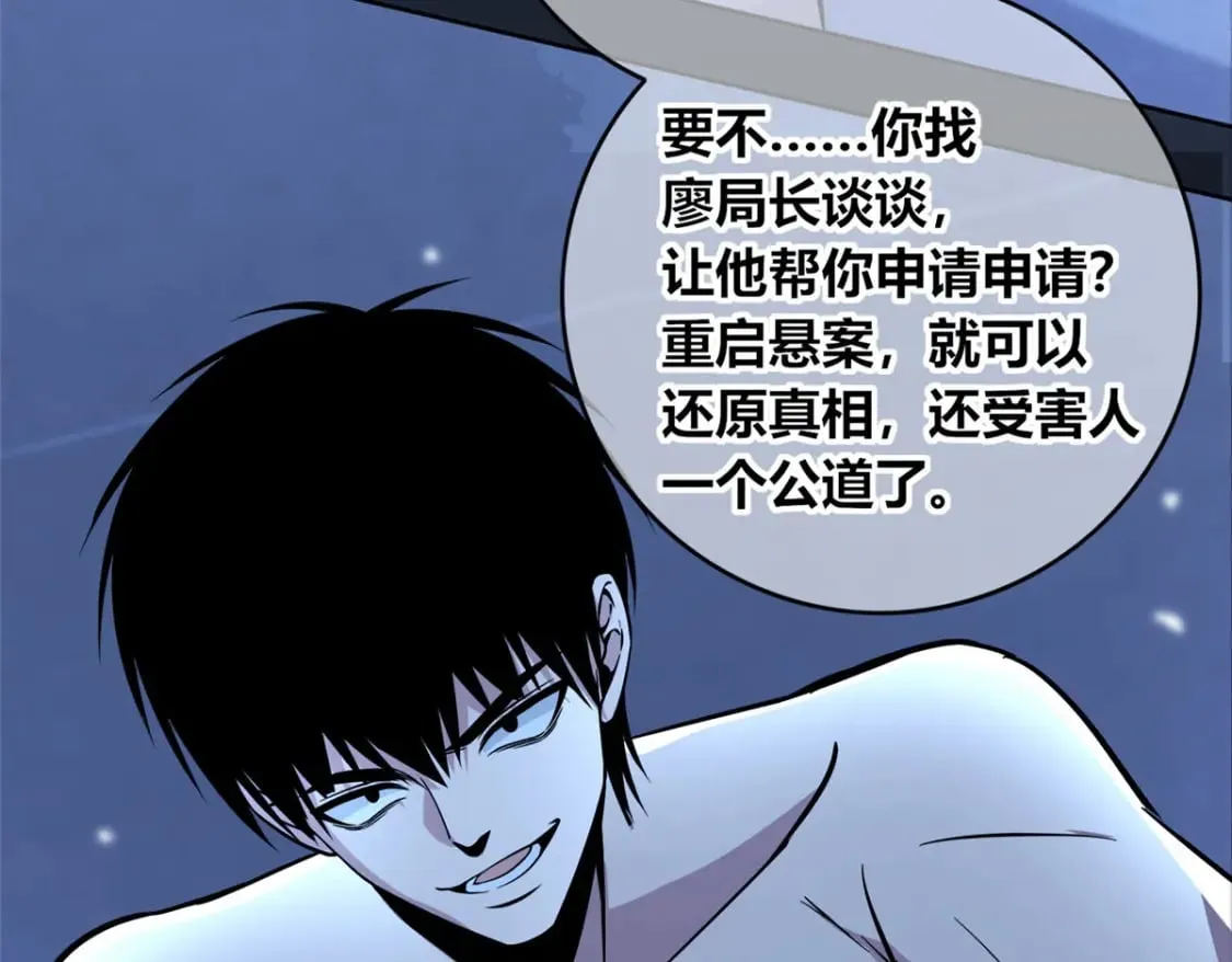 139 第71页