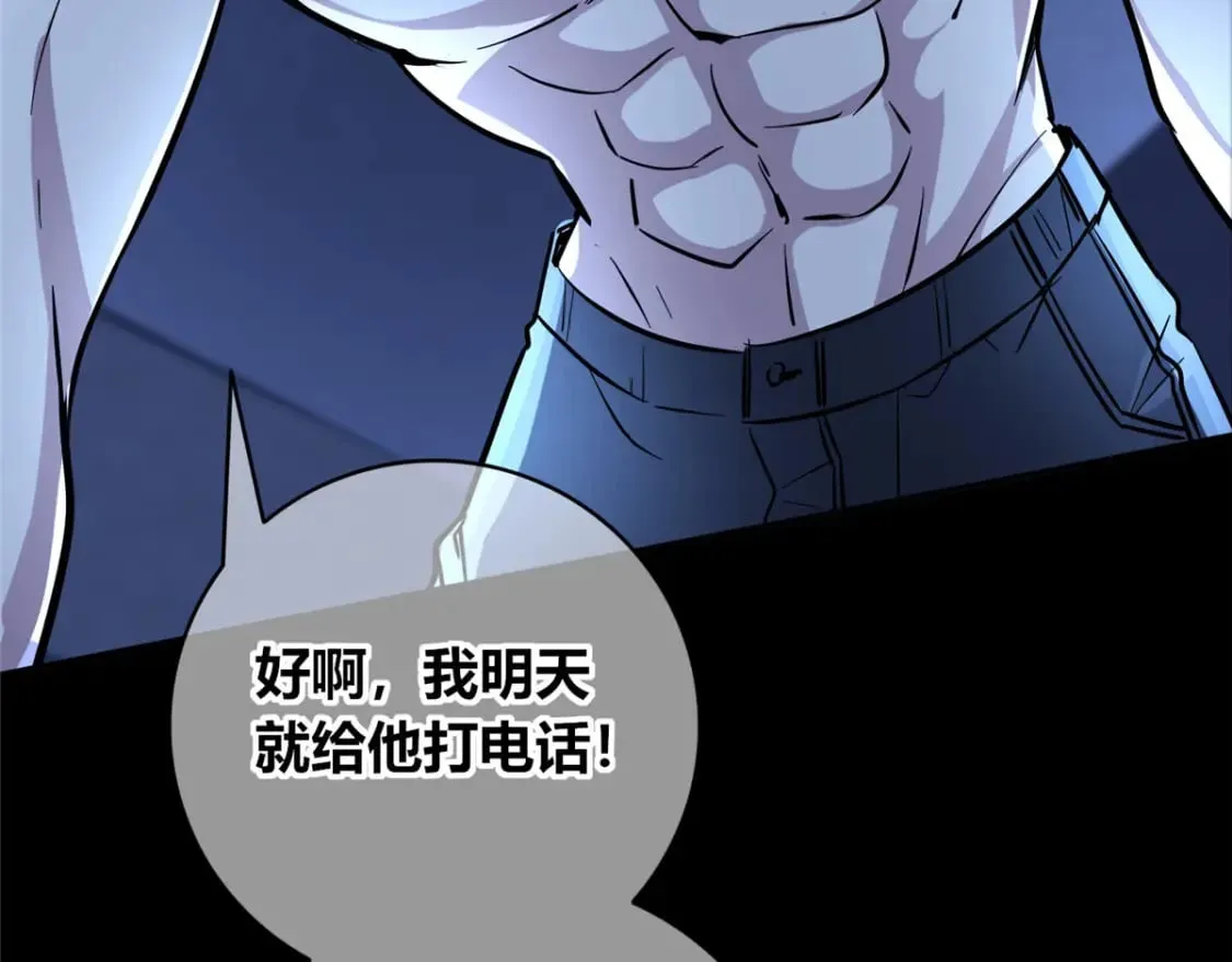 139 第73页