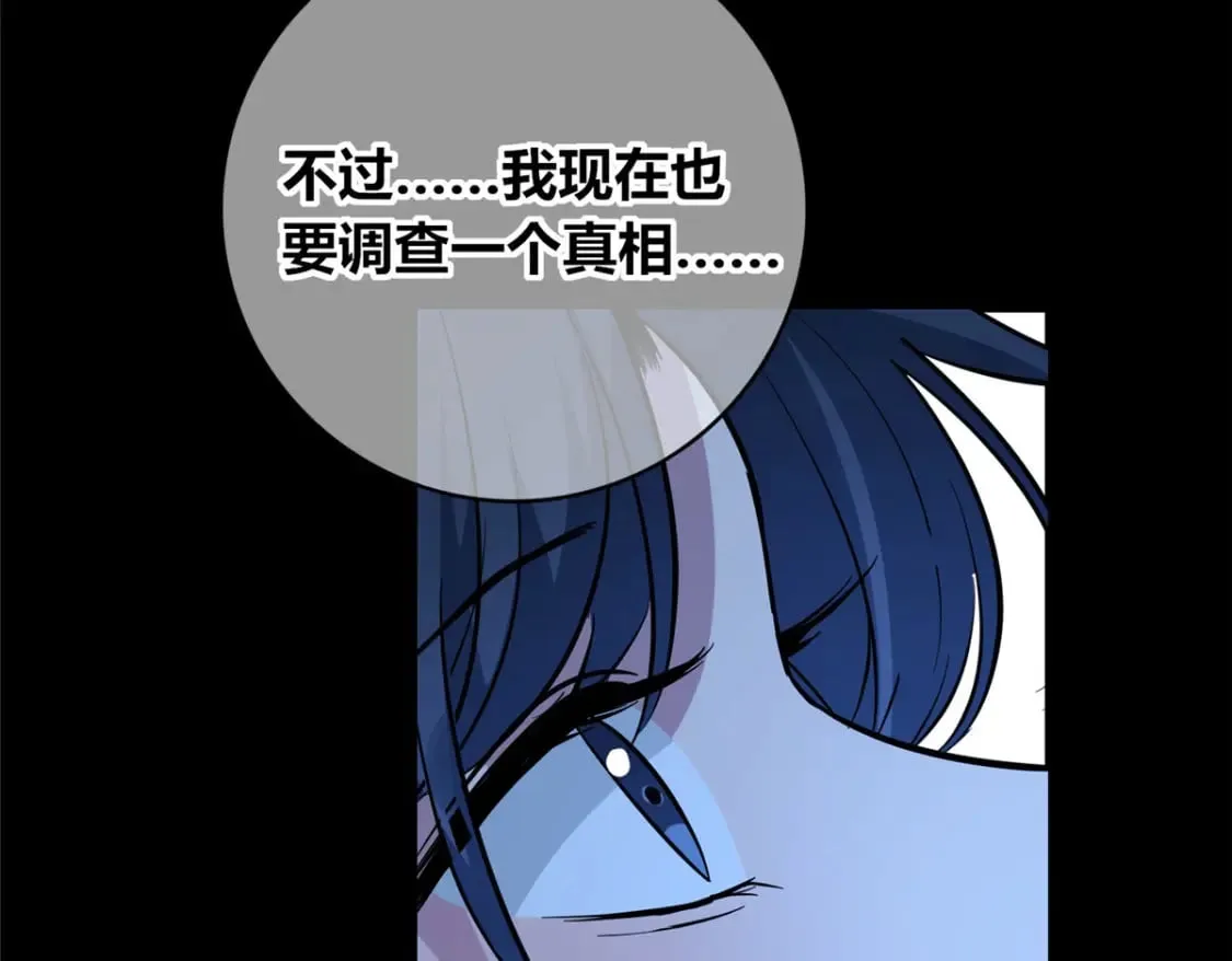 139 第74页
