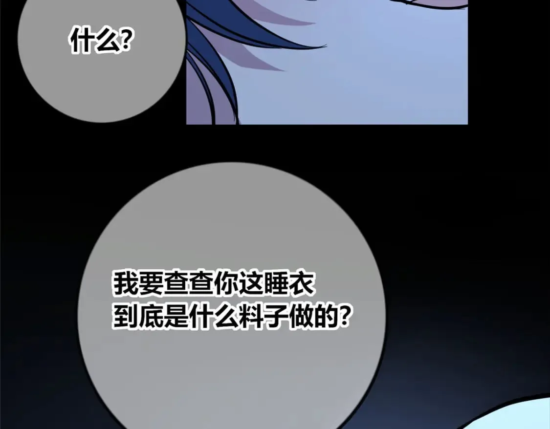 139 第76页