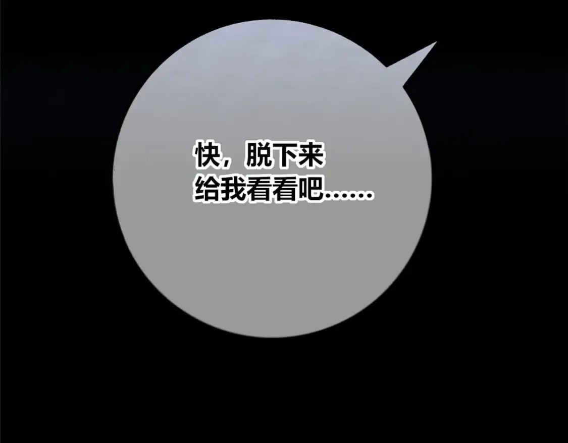 139 第80页