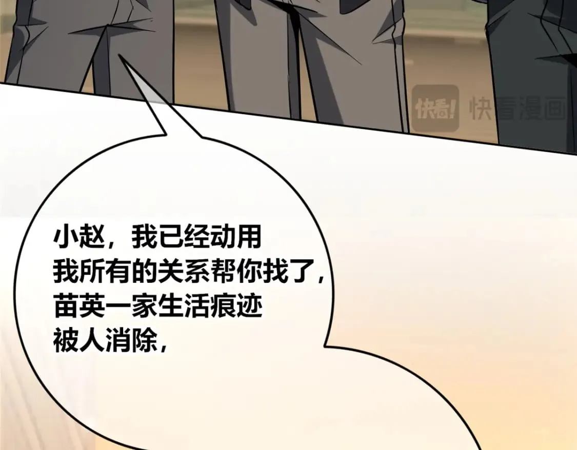139 第94页