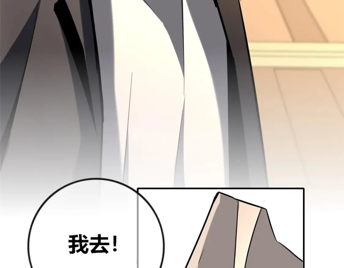 139 第98页