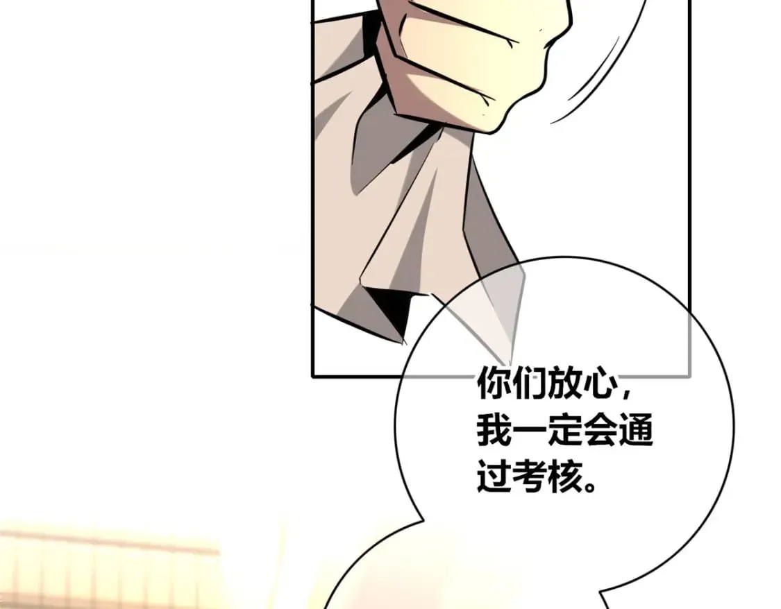 139 第100页