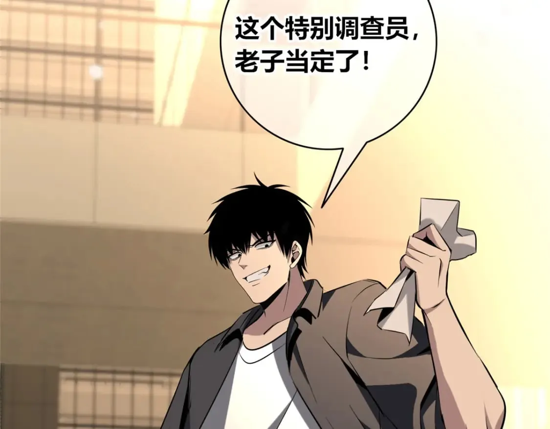 139 第101页