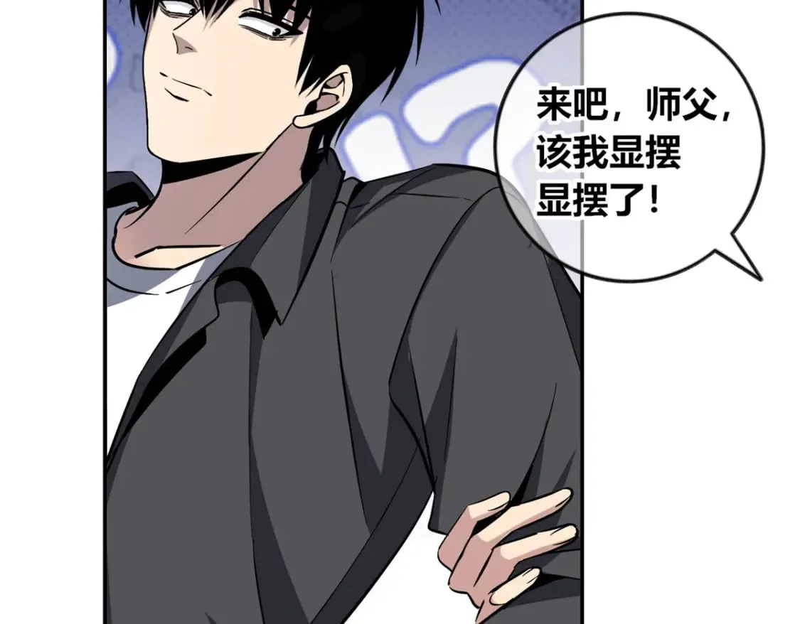 139 第104页