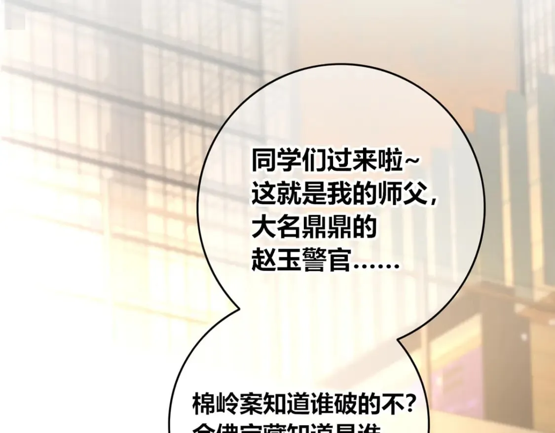 139 第106页