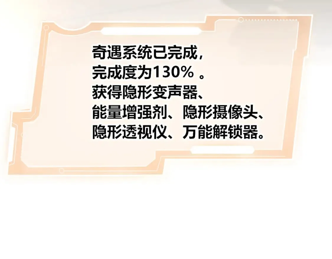 139 第110页