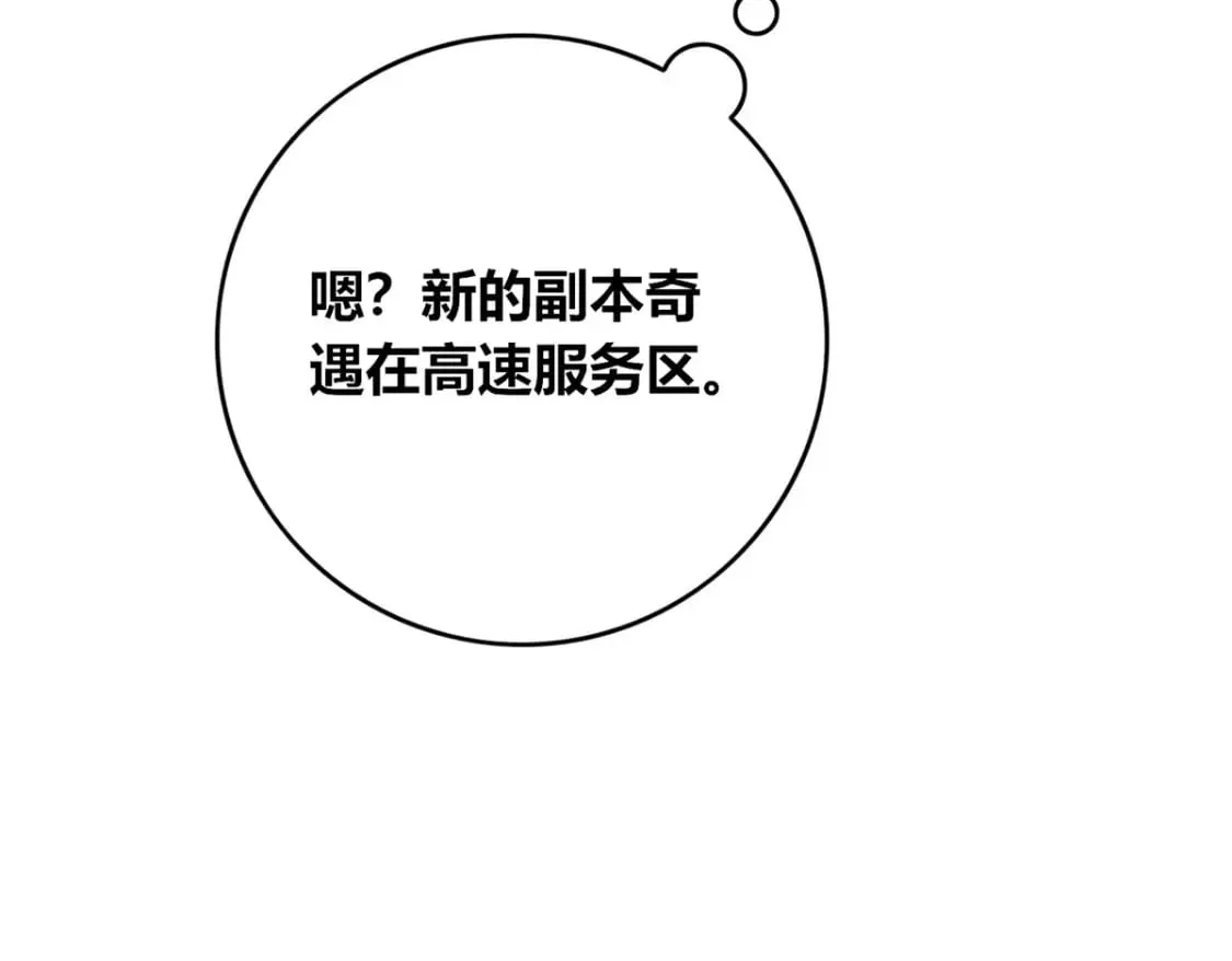 139 第119页
