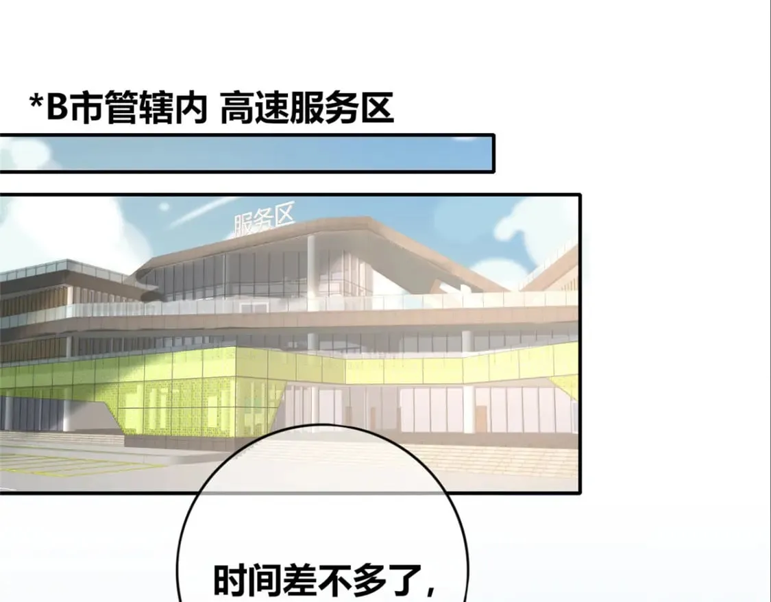 139 第121页