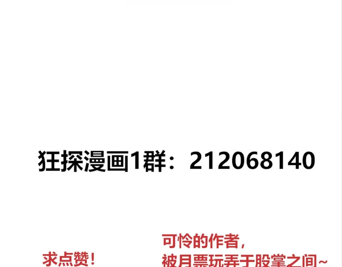 139 第133页