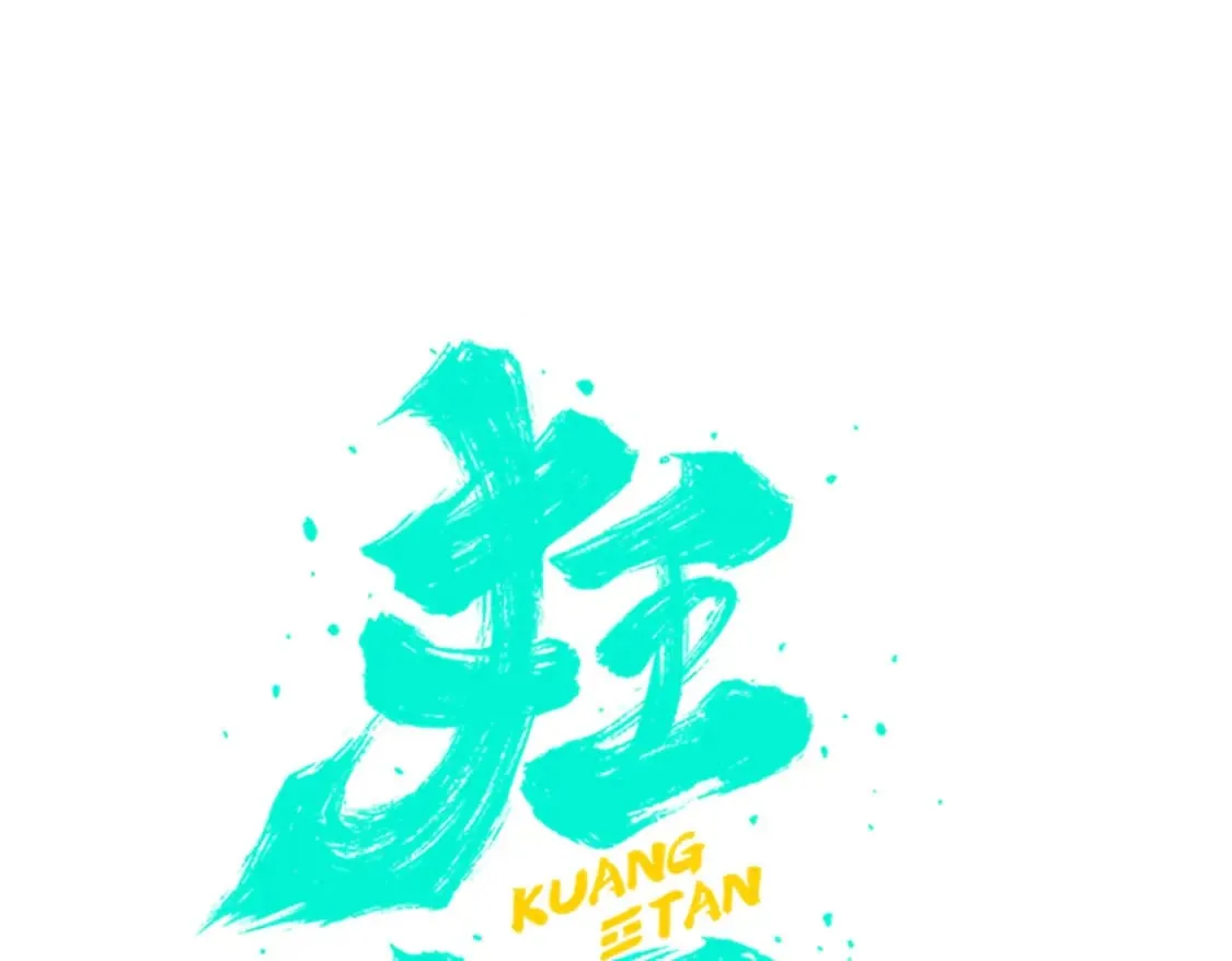 140 第8页