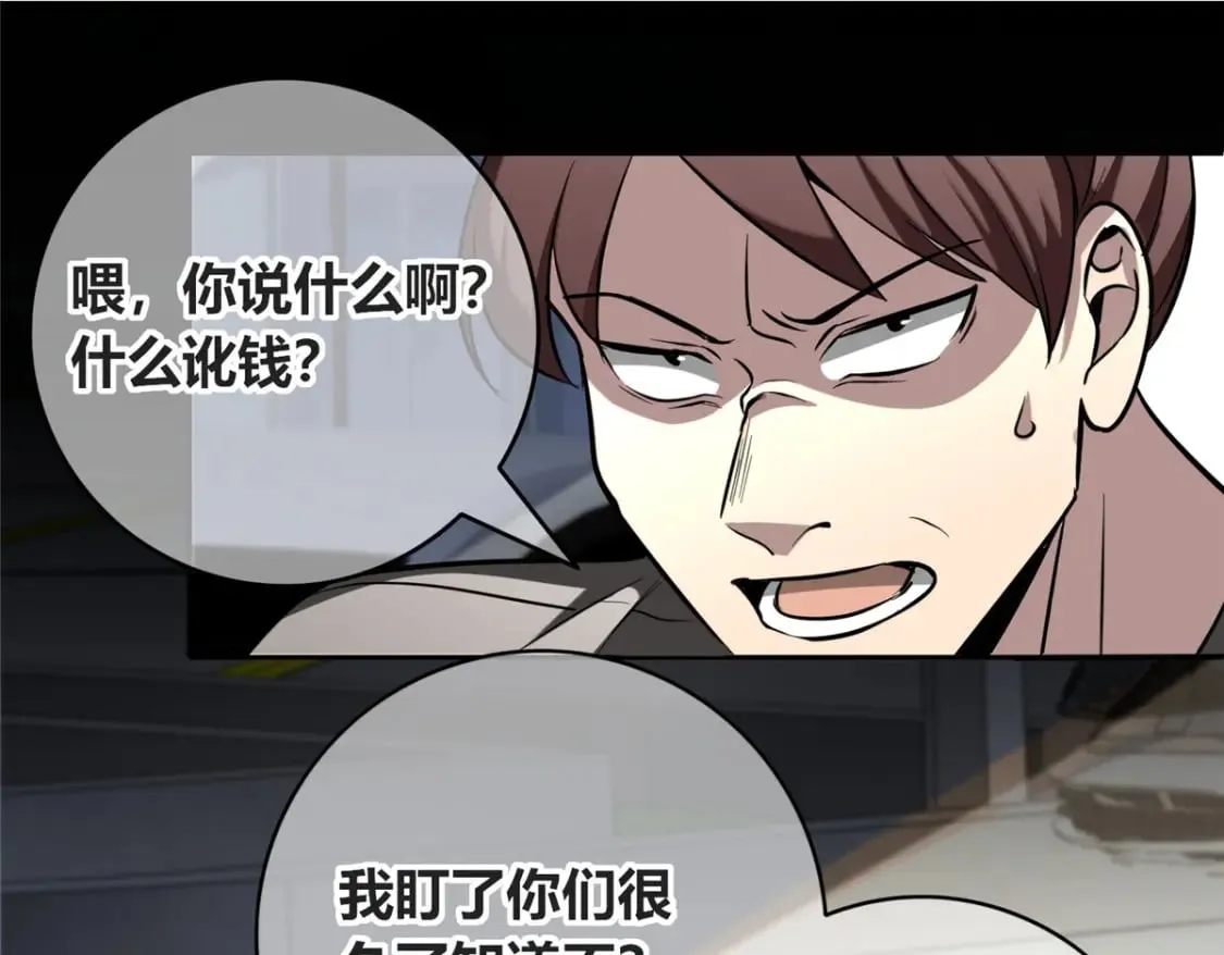 140 第32页