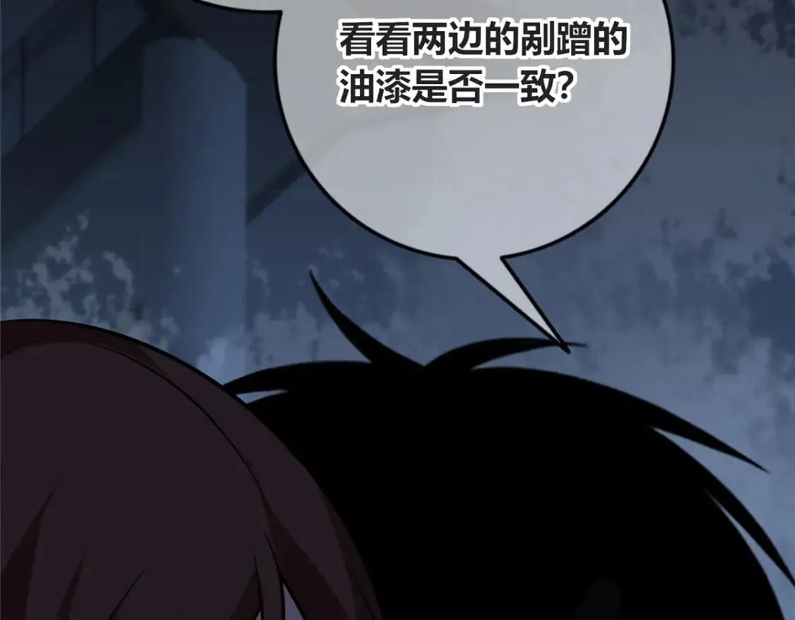 140 第37页