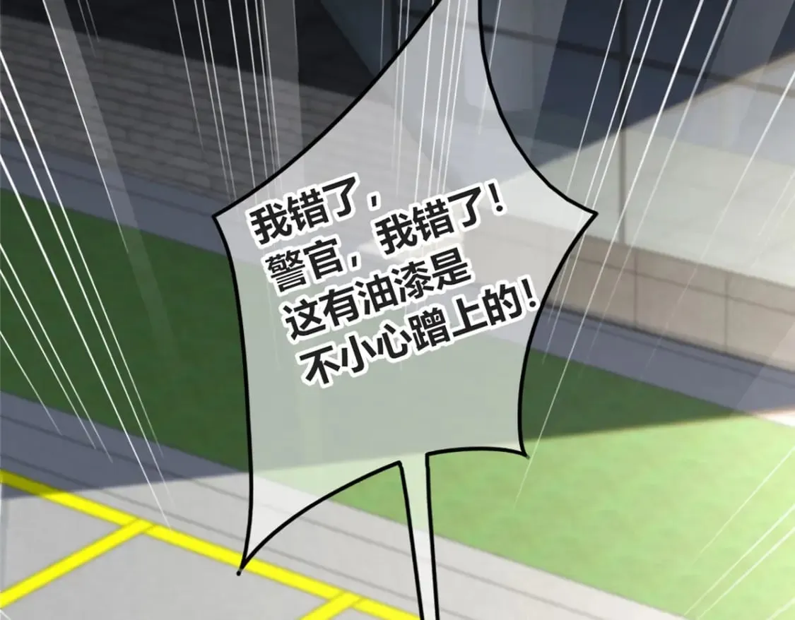 140 第41页