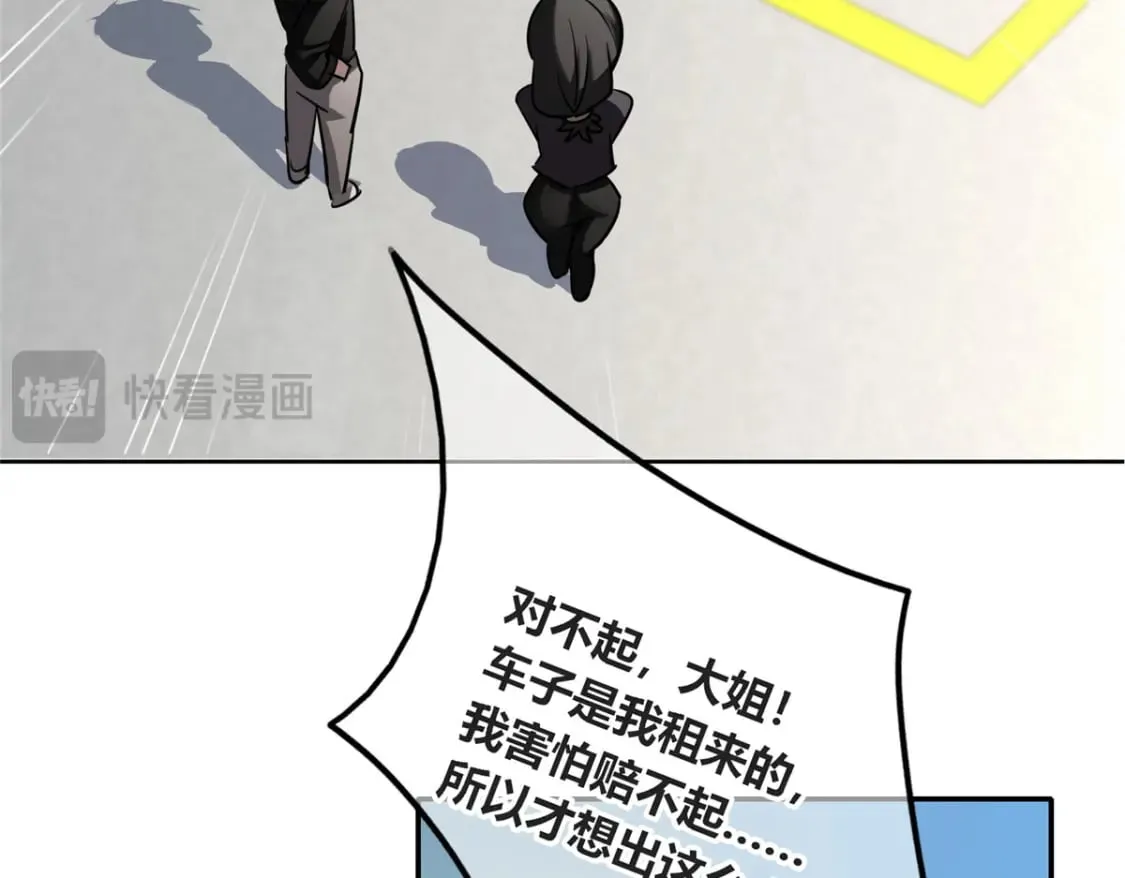140 第43页