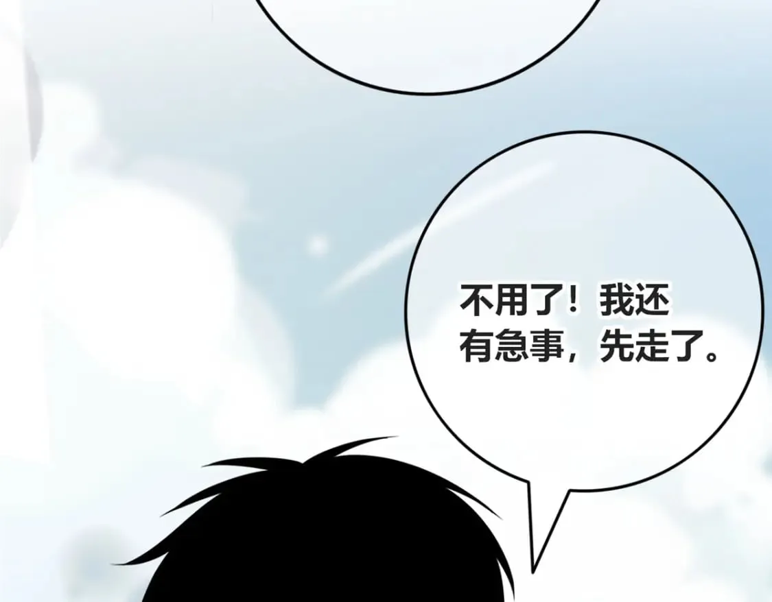 140 第49页