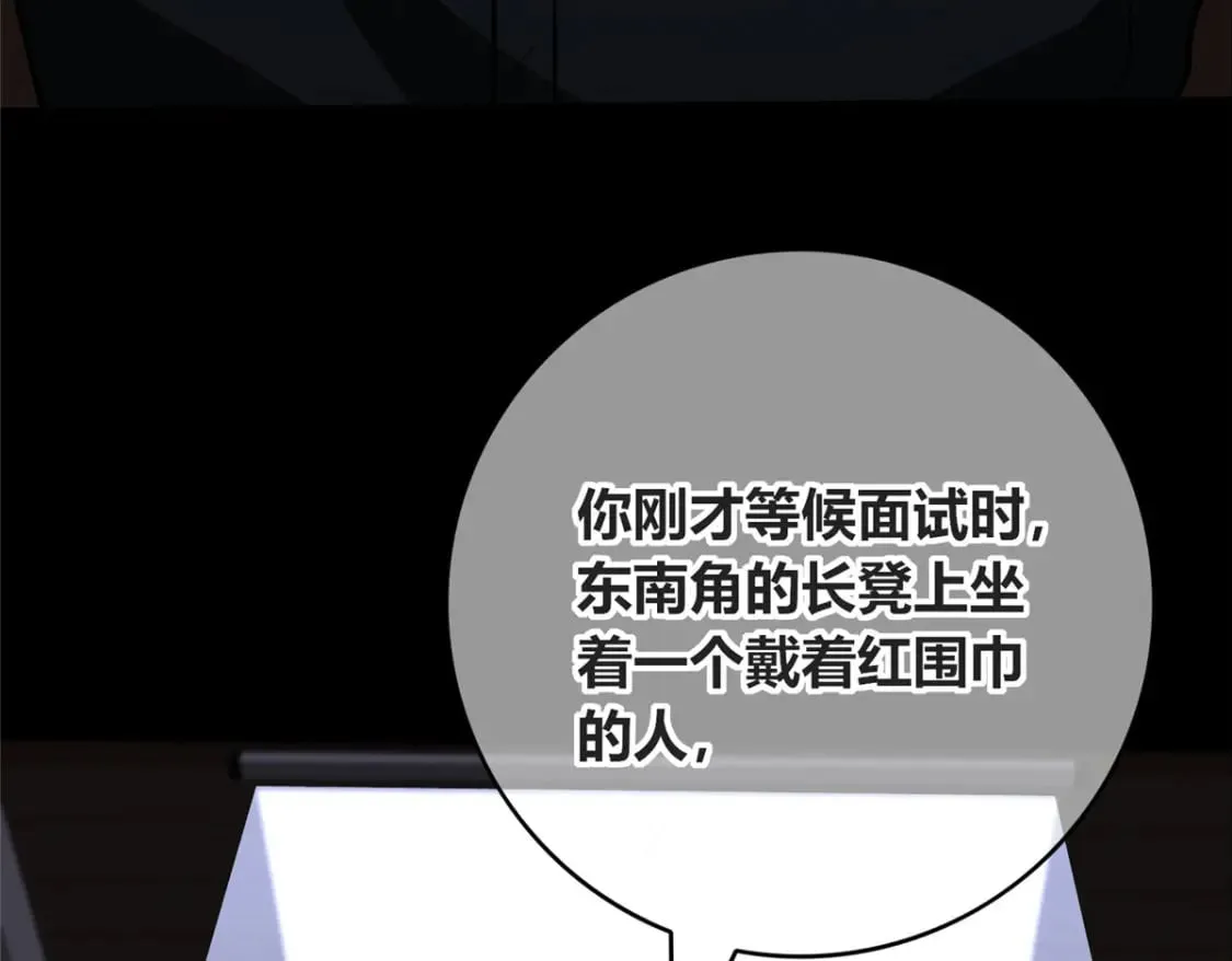 140 第60页