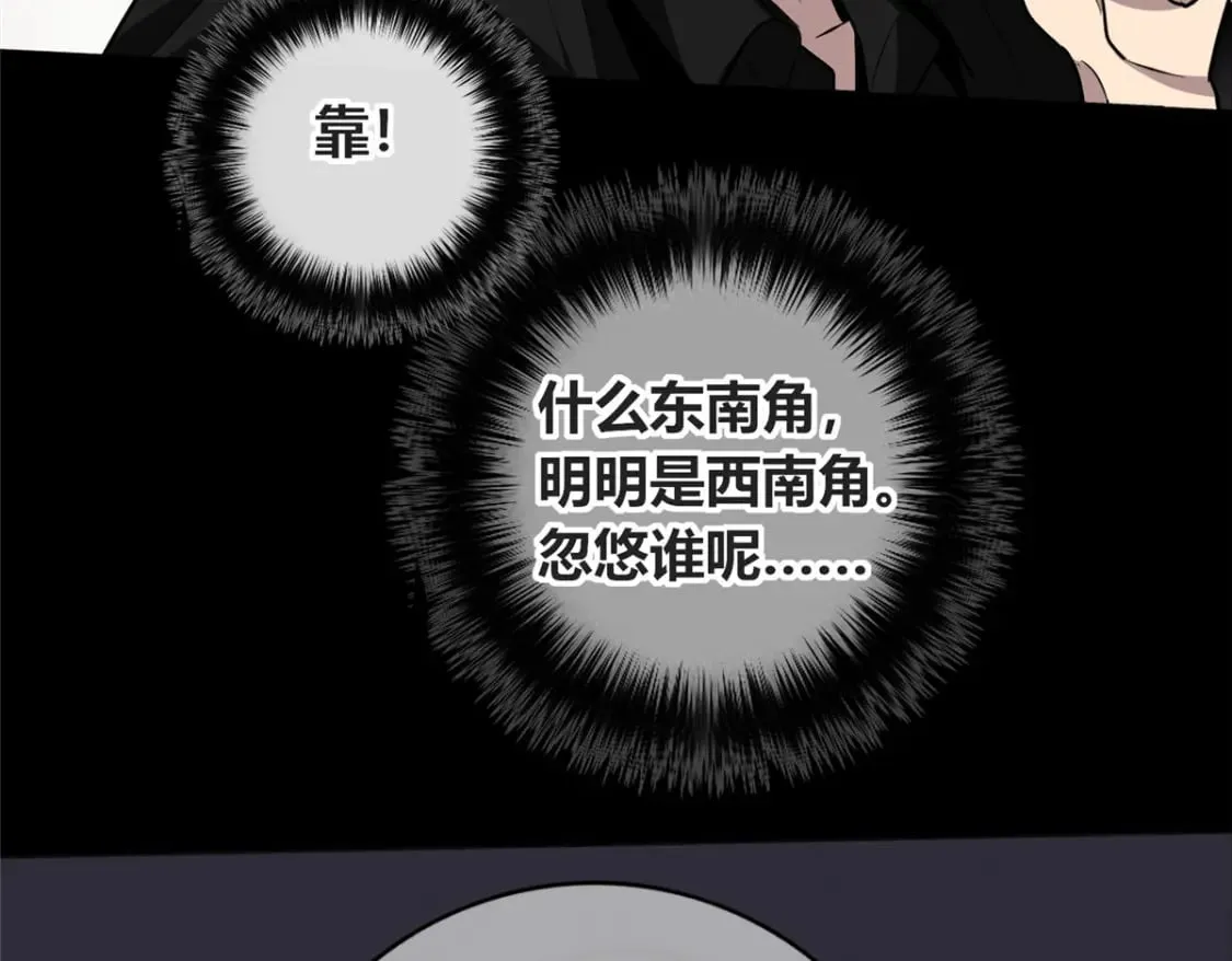 140 第69页
