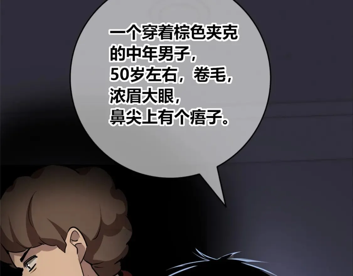 140 第70页