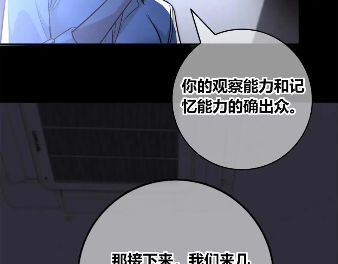 140 第76页