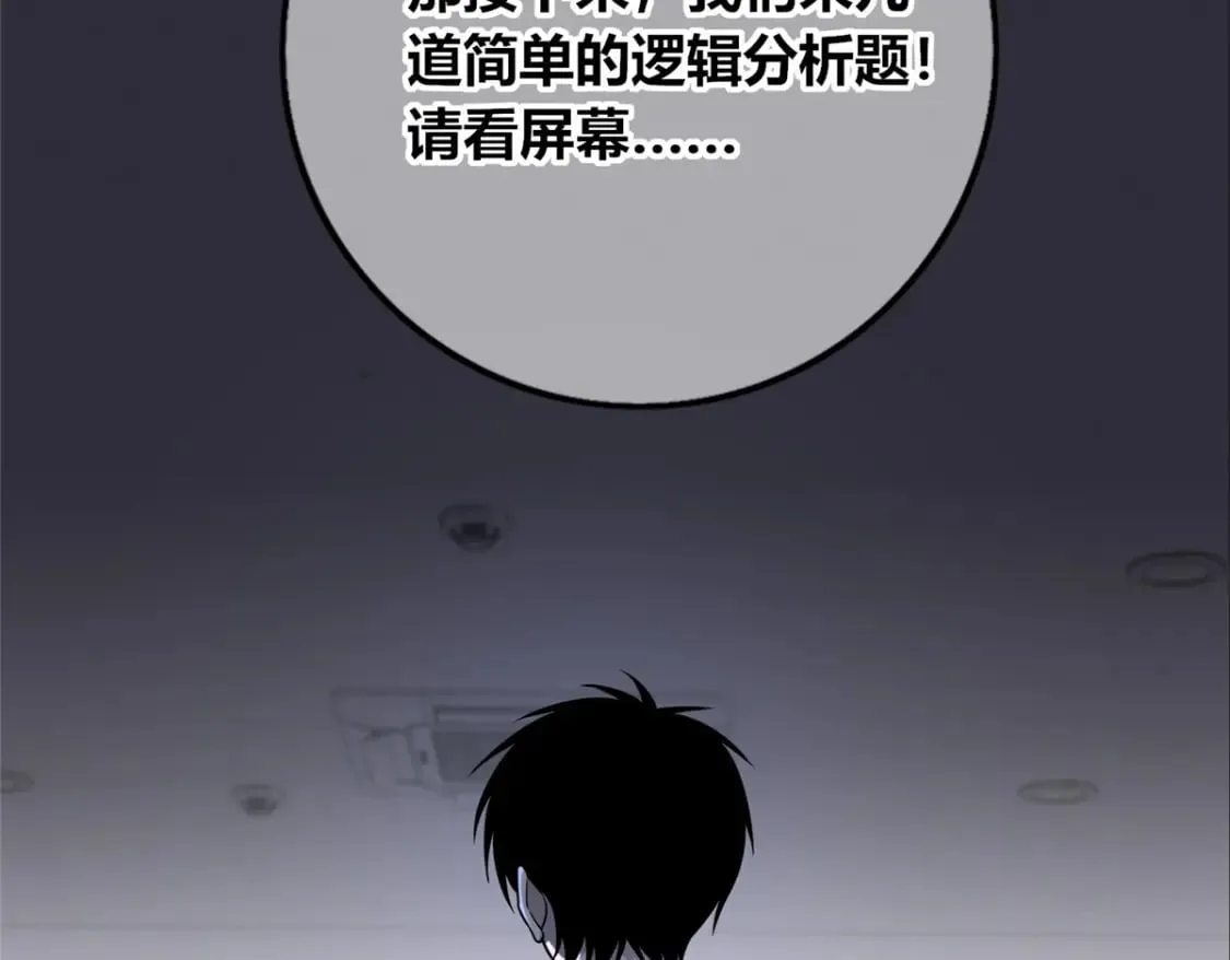140 第77页