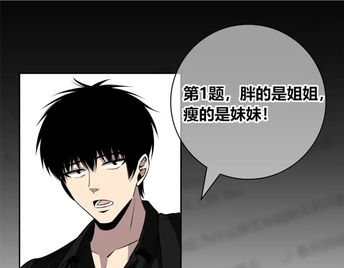 140 第82页