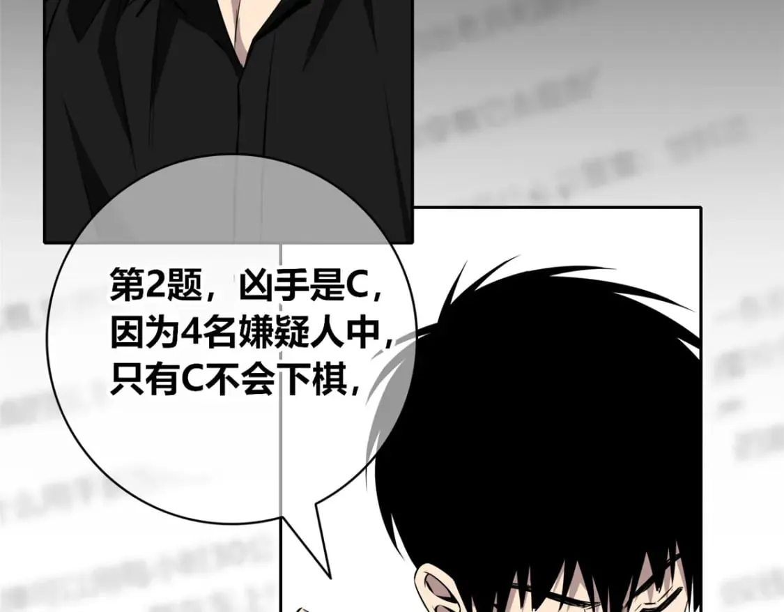 140 第83页