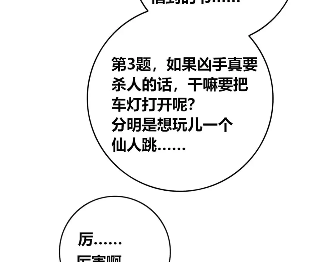 140 第85页