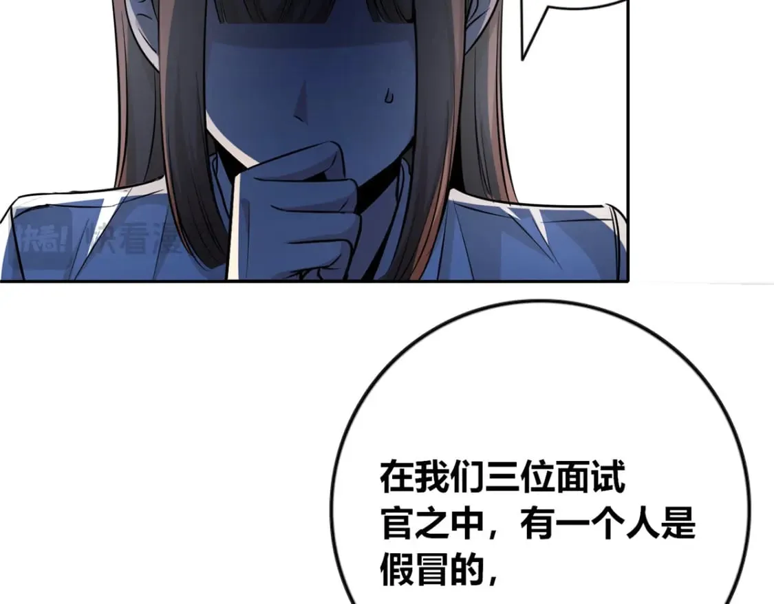140 第87页