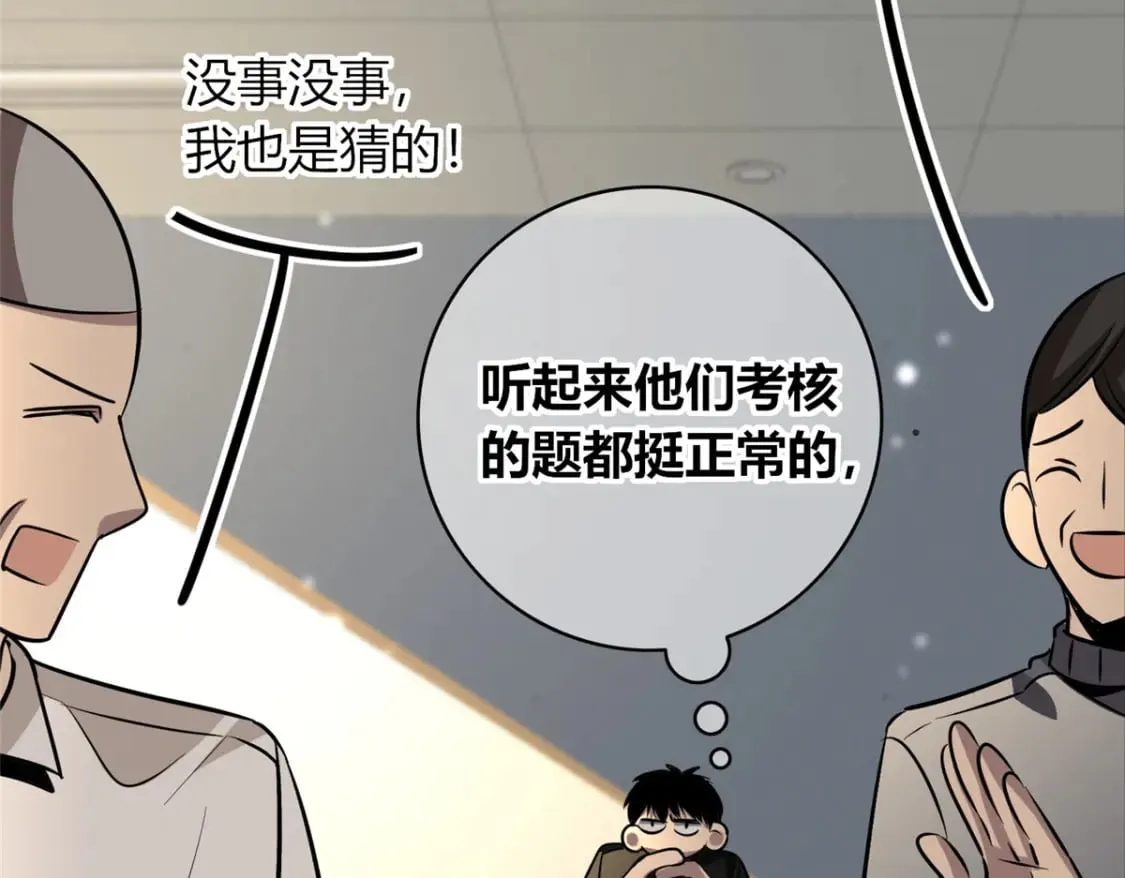 140 第114页