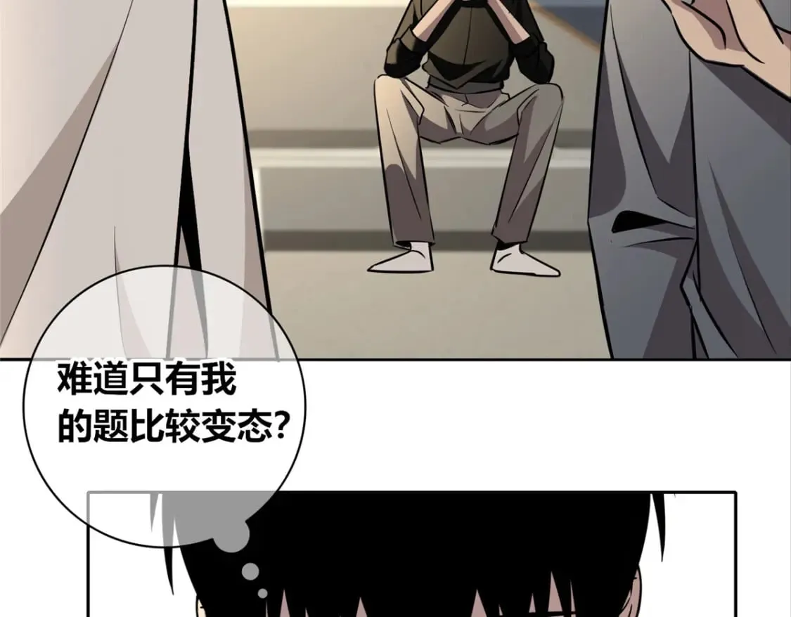 140 第115页