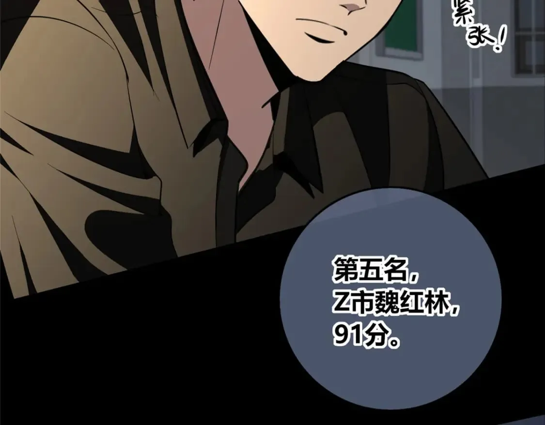 140 第121页