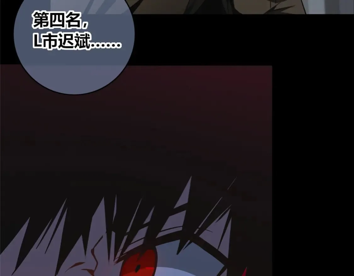 140 第123页