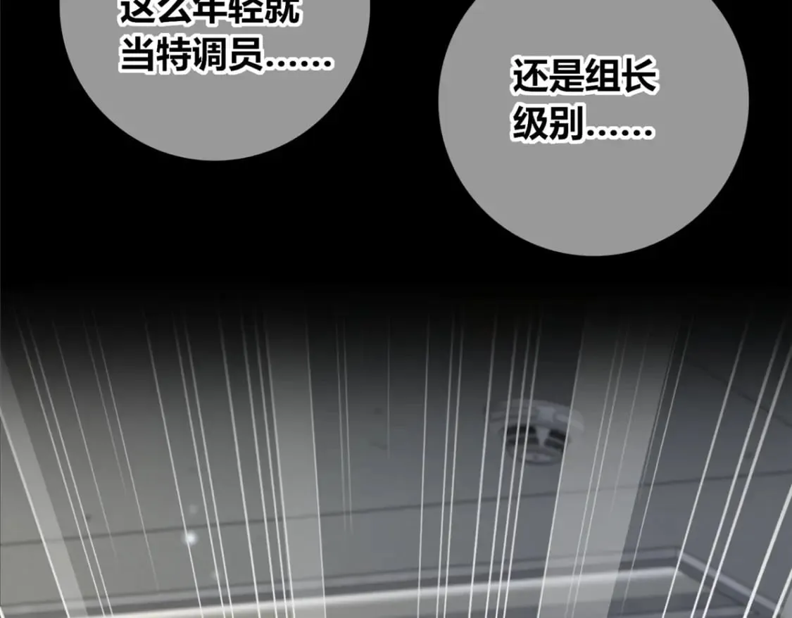 140 第133页