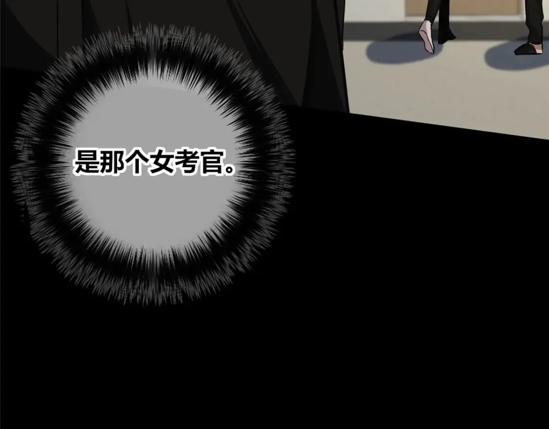 140 第138页