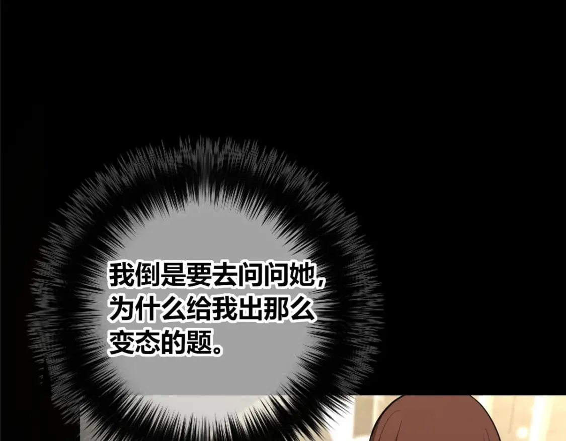 140 第139页