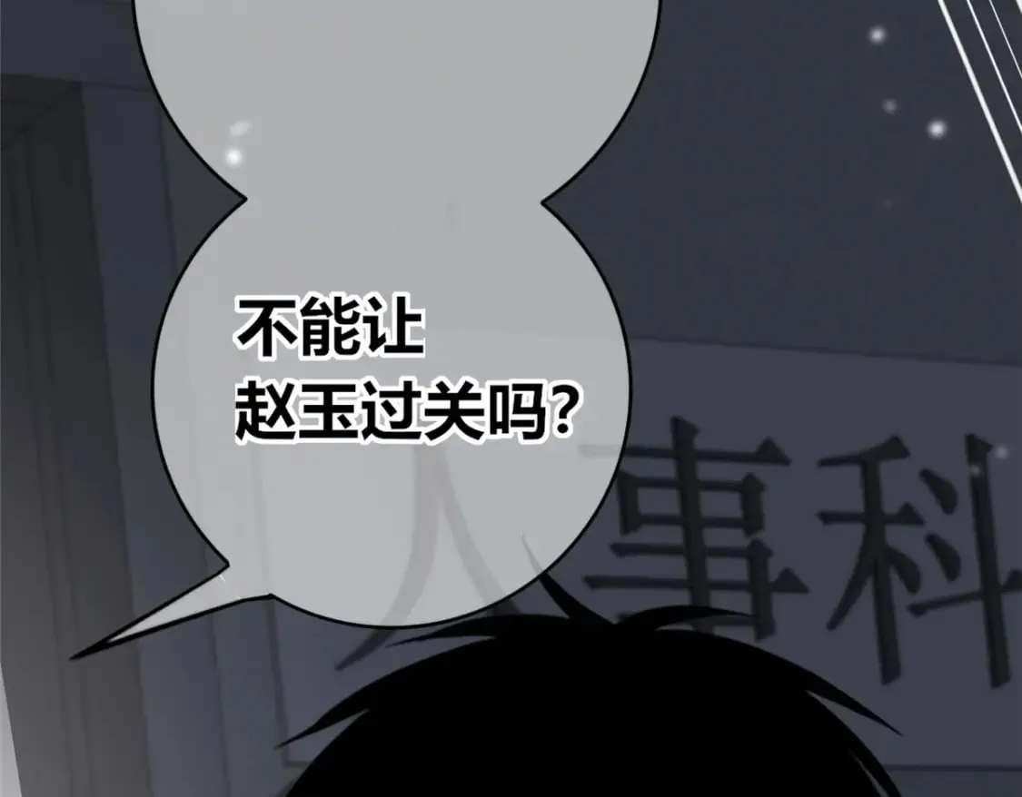 140 第147页