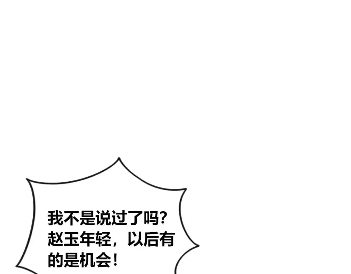141 第6页