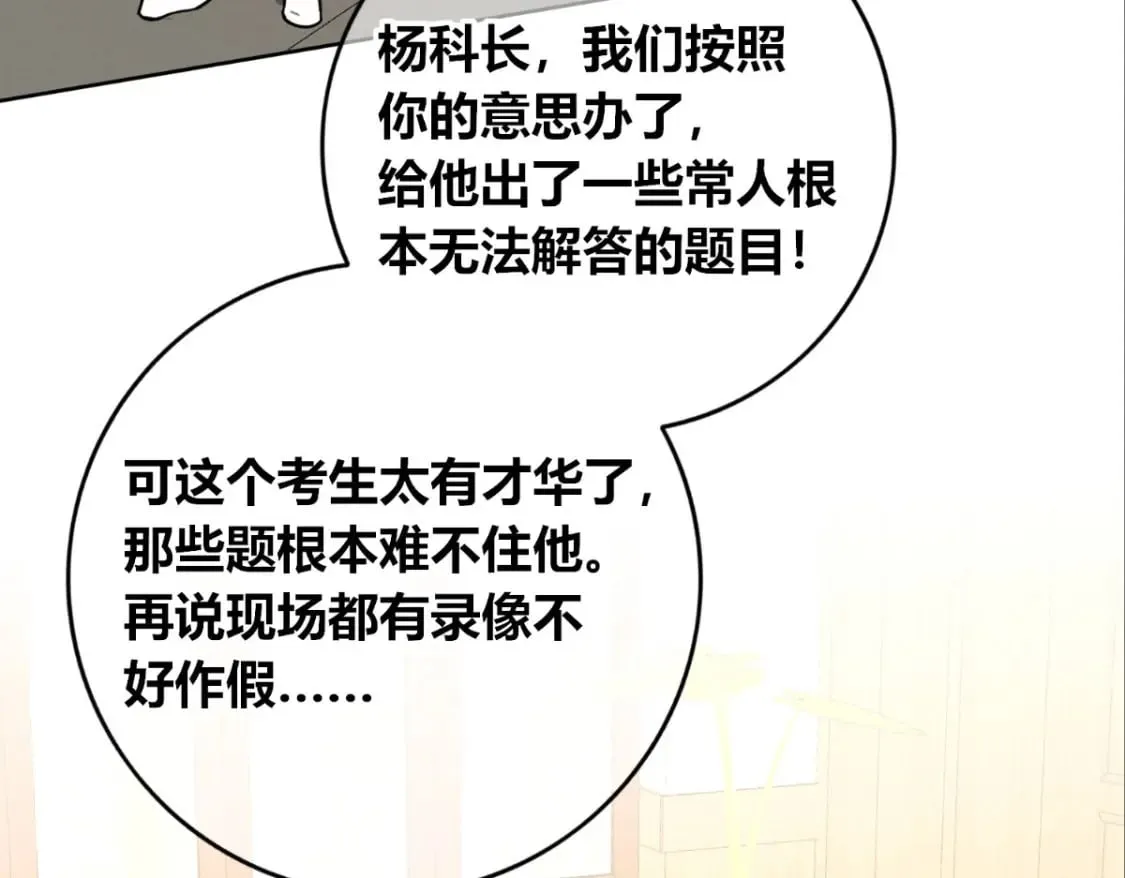 141 第9页
