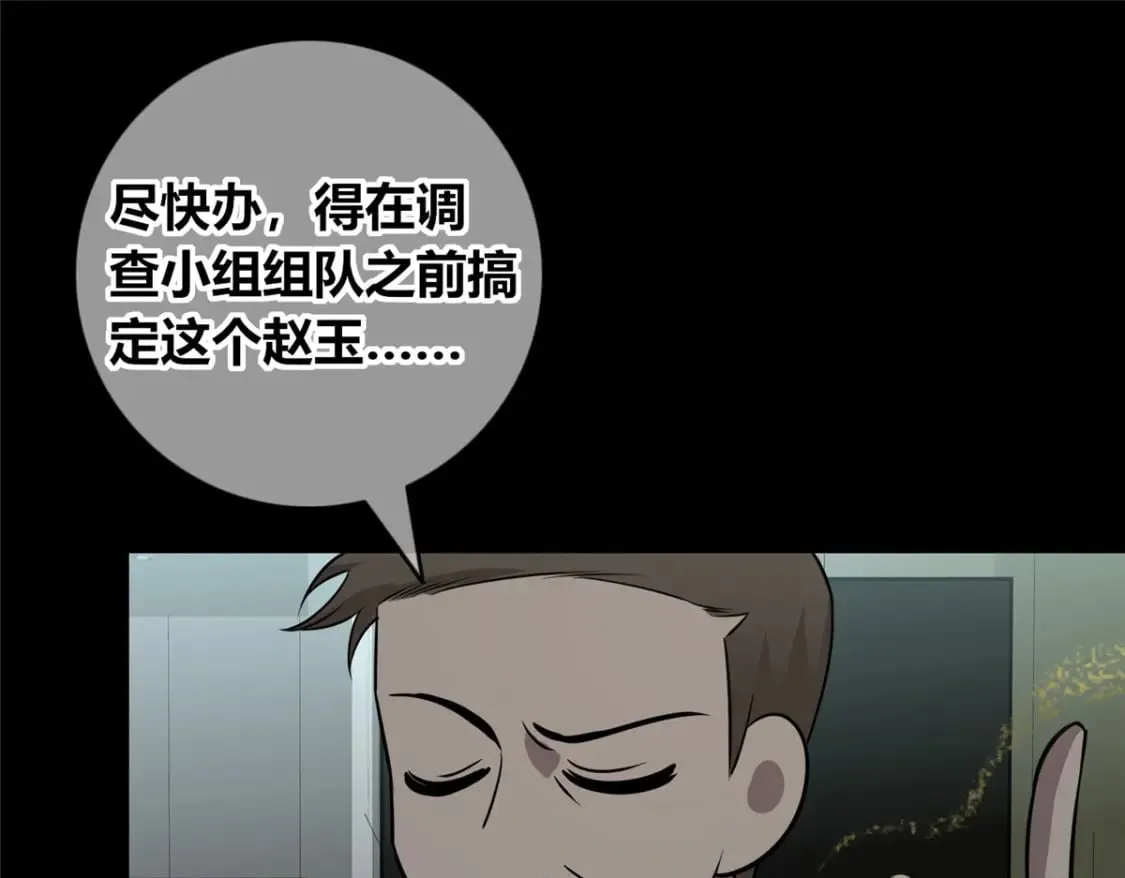 141 第31页