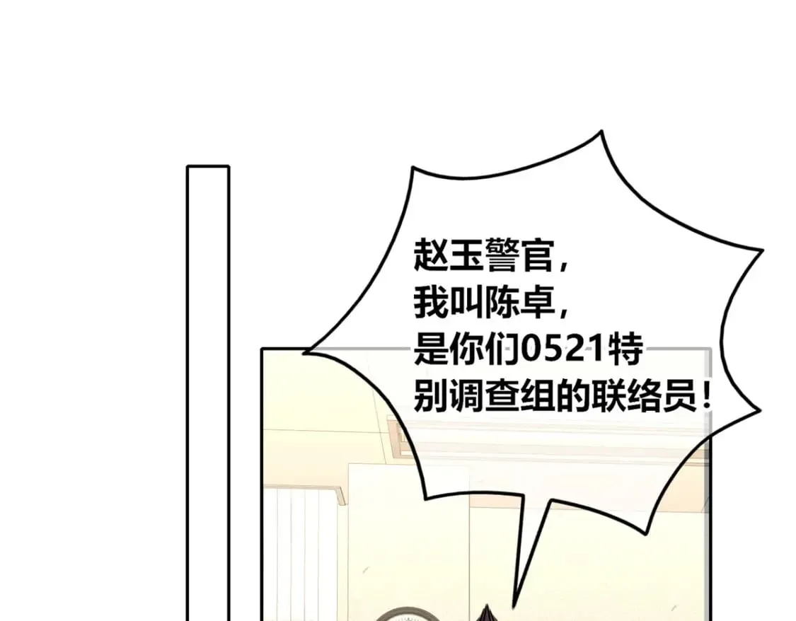 141 第43页