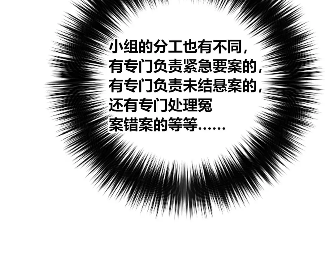 141 第54页