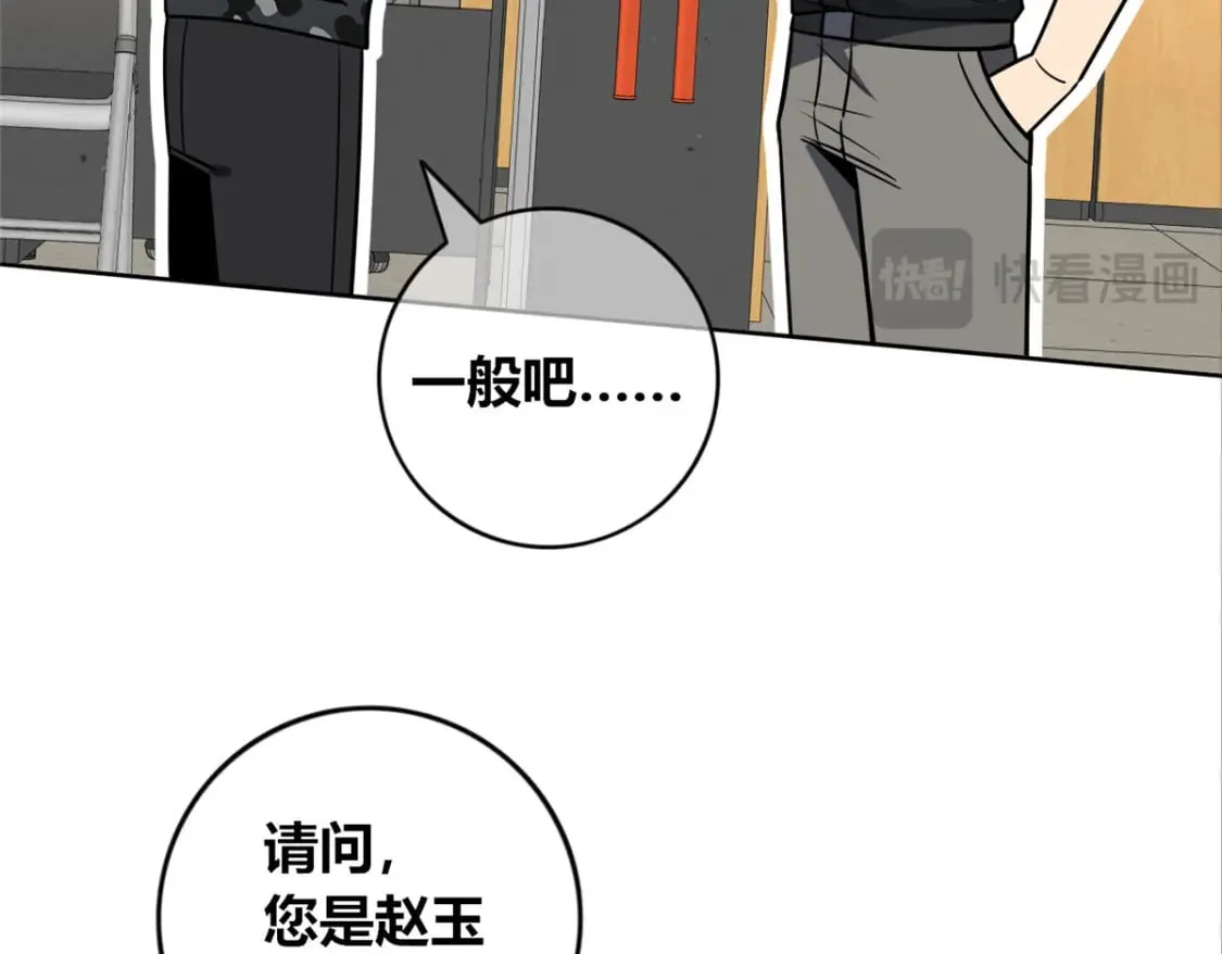 141 第73页