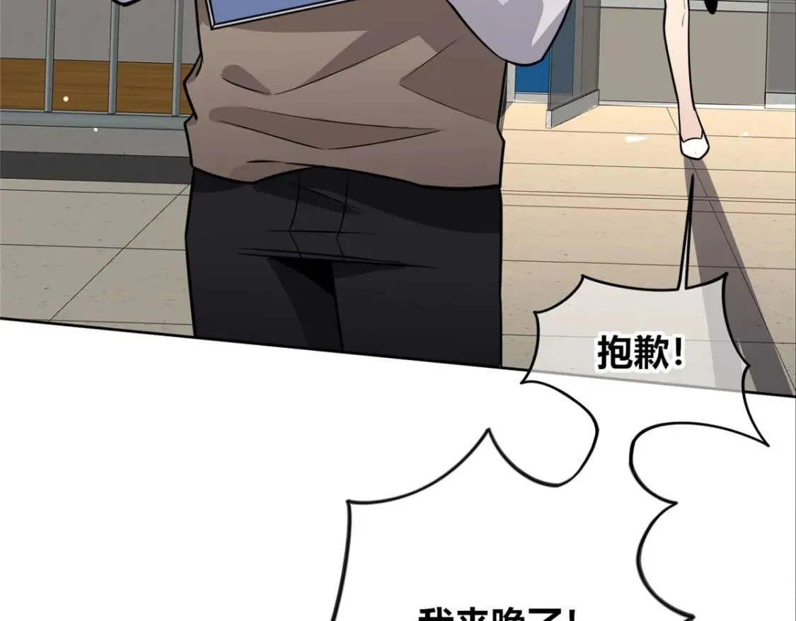 141 第77页